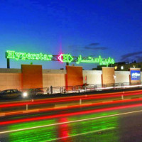 هایپراستار امین